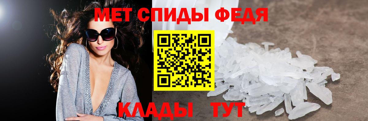 АМФЕТАМИН  Вход с VPN  Зеленогорск  АМФЕТАМИН Розовый 