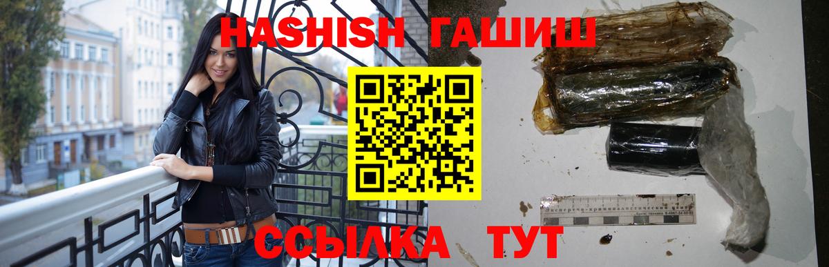 Гашиш индика сатива Зеленогорск