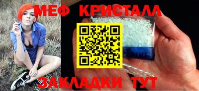 герыч Бийск