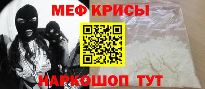 герыч Бийск