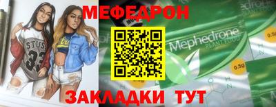 таблы Беслан
