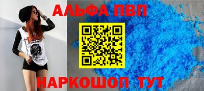 таблы Беслан