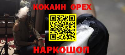тгк Берёзовский