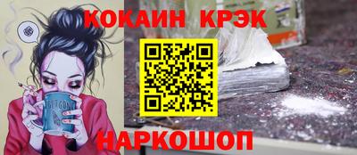 герыч Бийск