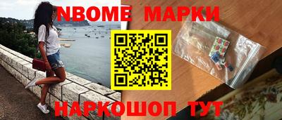 герыч Бийск