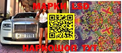 таблы Беслан