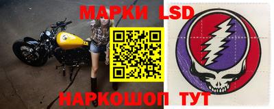 герыч Бийск
