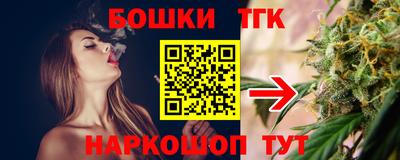 герыч Бийск