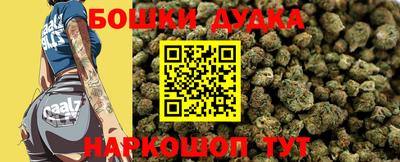 таблы Беслан