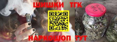 герыч Бийск