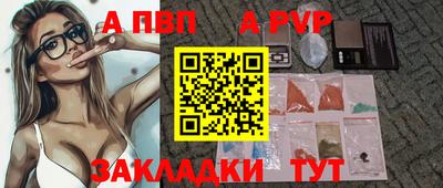 Альфа ПВП Кандалакша