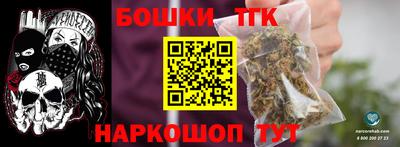 герыч Бийск