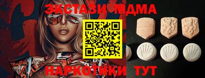 таблы Беслан