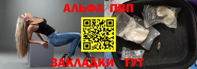 герыч Бийск