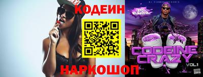 герыч Бийск
