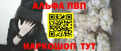 таблы Беслан