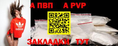 тгк Берёзовский