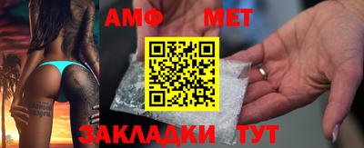 таблы Беслан