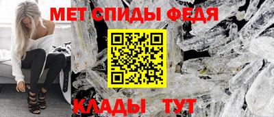 таблы Беслан