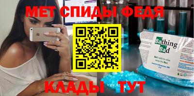 герыч Бийск
