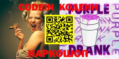 таблы Беслан