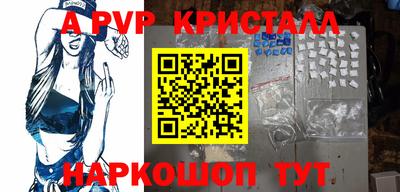 таблы Беслан