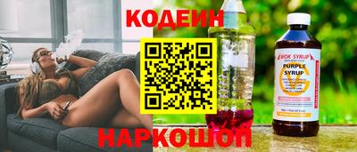 герыч Бийск