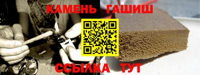 таблы Беслан