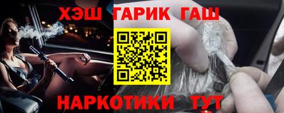 герыч Бийск