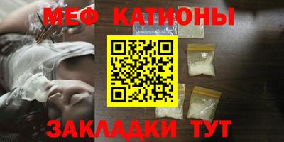 таблы Беслан