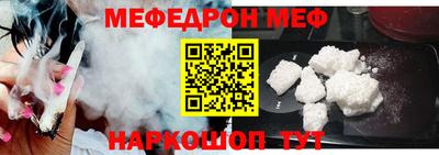таблы Беслан