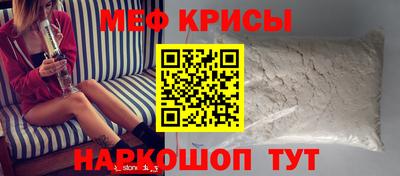 герыч Бийск