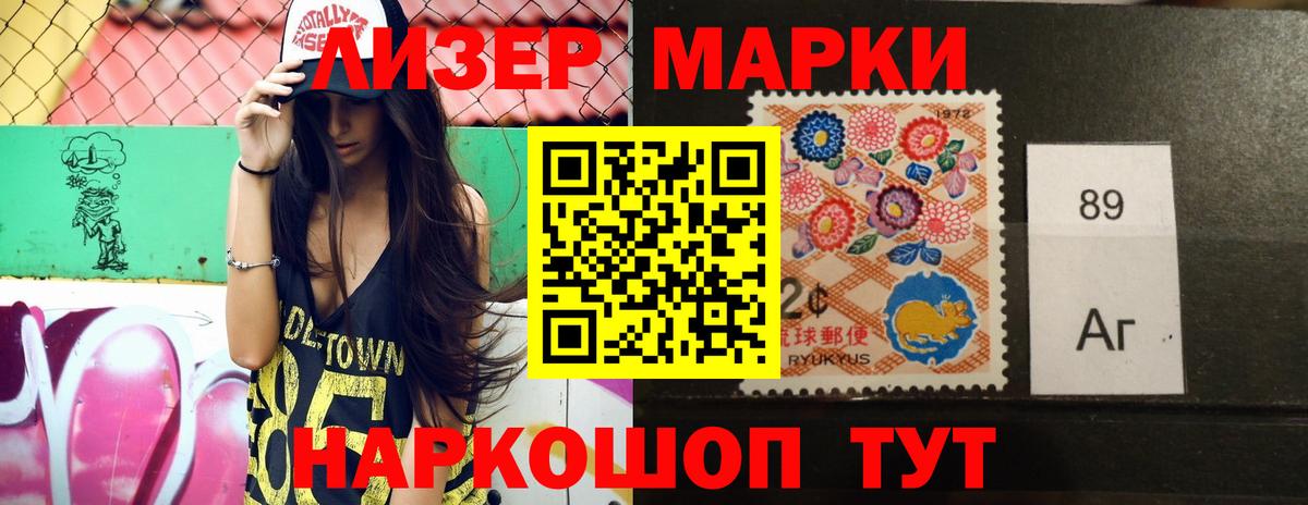 Купить наркотик  APVP СК кристаллы  ГАШИШ  Вход с VPN  Зеленогорск  Меф  
