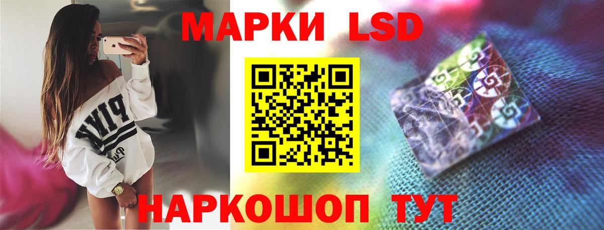 LSD-25 экстази ecstasy  Вход с VPN  Лсд 25 экстази  Лсд 25 экстази ecstasy  Зеленогорск 