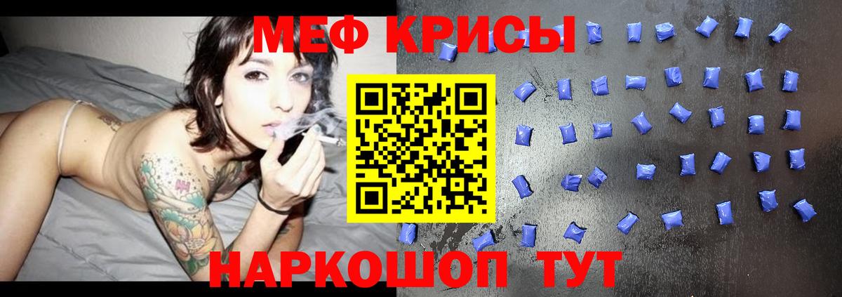 OMG ссылка  МЕФ мука  Зеленогорск  Вход с VPN  МЯУ-МЯУ VHQ  Меф 