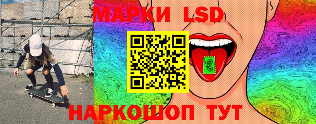 Зеленогорск  Марки 25I-NBOMe 1500мкг  продажа наркотиков  Вход с VPN 