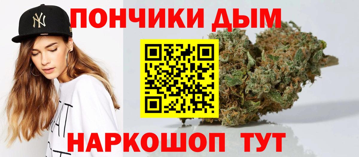 Бошки марихуана Ganja Зеленогорск